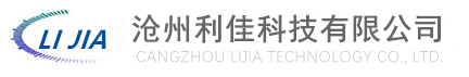 沧州雷达物位计_雷达液位计_料位计_雷达水位计-价格报价/生产厂家-沧州利佳科技有限公司